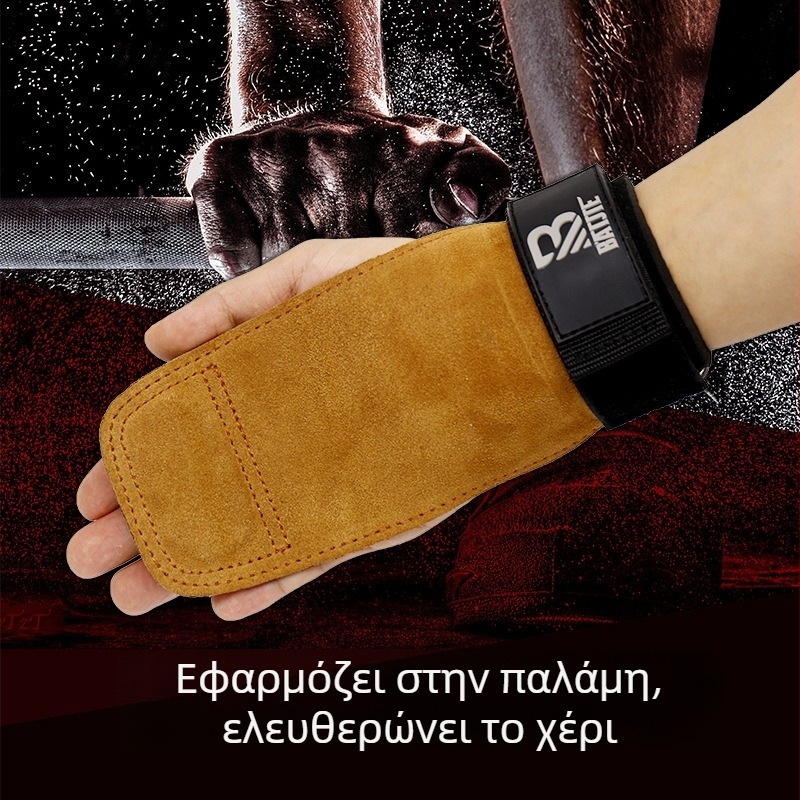 Ζώνη άρσης βαρών από δέρμα αγελάδας, καθολική με προστασία καρπού για νεκρή άρση, πιέσεις στον πάγκο και έλξεις