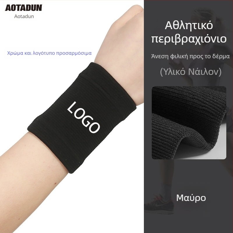 Νάιλον προστατευτικό καρπού για ενήλικες — λεπτή στήριξη καρπού για μπάσκετ, προστασία από διαστρέμματα, ζεστό σε κρύο καιρό