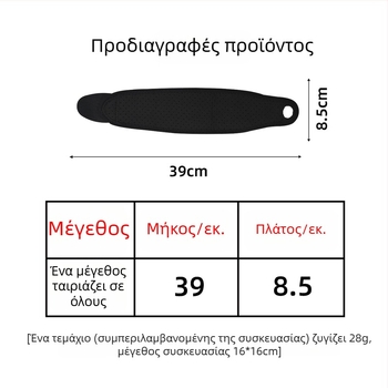 Προστασία καρπού για μπιτμίντον με συμπίεση και αυτοκόλλητο επίδεσμο