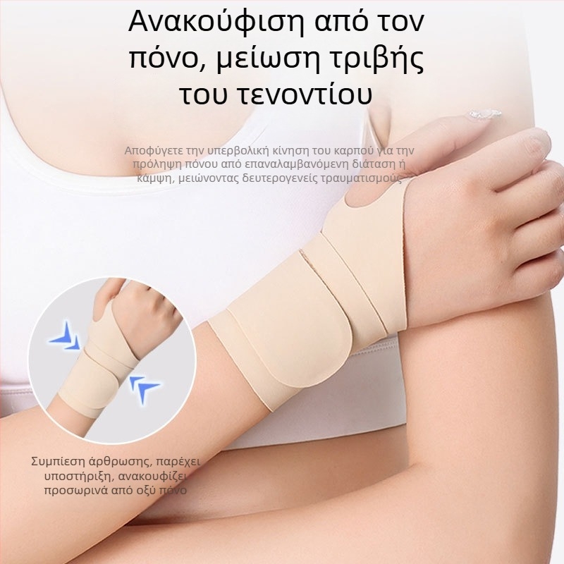 Ανδρικό και γυναικείο προστατευτικό καρπού για αθλήματα, ελαφρύ, κατάλληλο για μπατμίντον και τένις