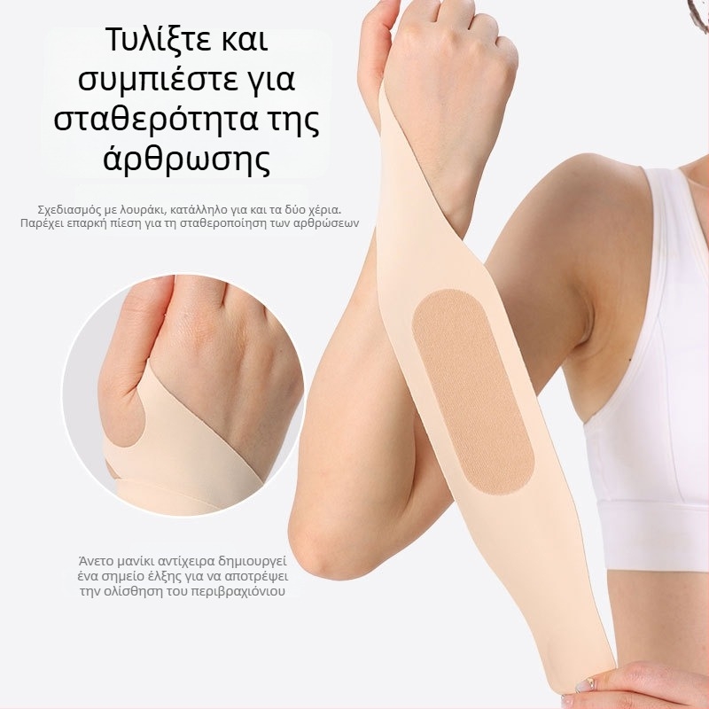 Ανδρικό και γυναικείο προστατευτικό καρπού για αθλήματα, ελαφρύ, κατάλληλο για μπατμίντον και τένις