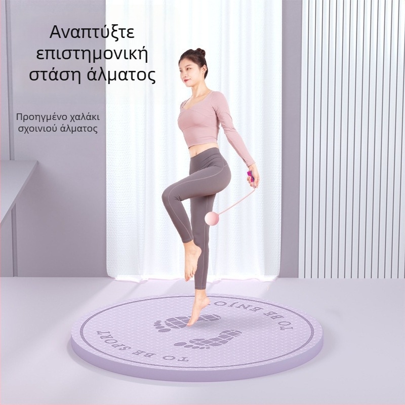 Πάχος αντιολισθητικό χαλάκι δαπέδου για γιόγκα και εσωτερικές ασκήσεις με σχοινάκι – απορροφητικό κραδασμών, 40×60 εκ, 8 mm