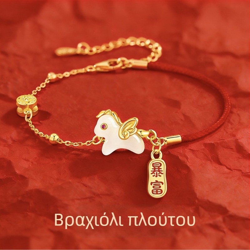 Γυναικείο βραχιόλι από κόκκινο κορδόνι με αντίγραφο Hetian Jade, κινεζικού στυλ, ζώδιο αλόγου, δώρο για το έτος γέννησης.