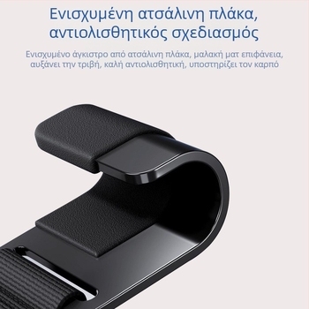 Προστασία καρπού για έλξεις σε οριζόντια μπάρα με βοηθητικό γάντζο - ζώνη προπόνησης