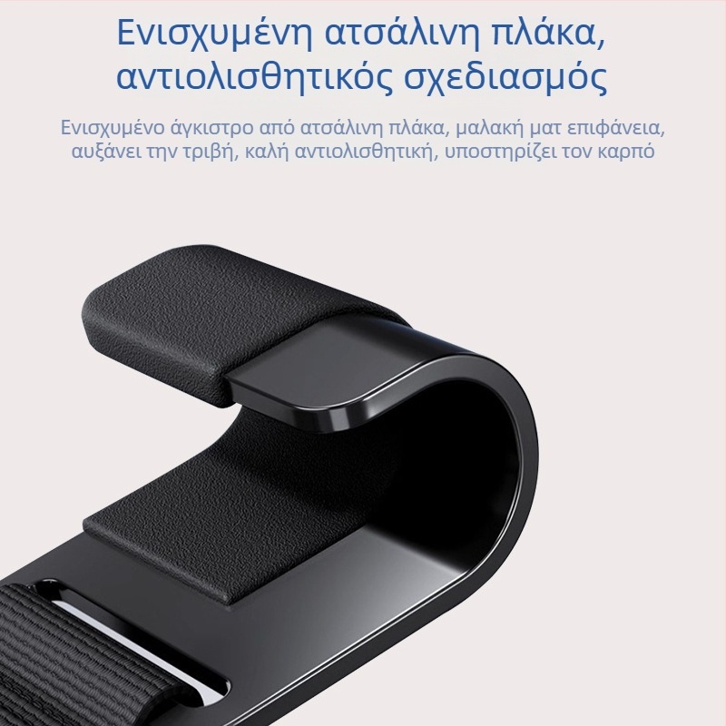 Προστασία καρπού για έλξεις σε οριζόντια μπάρα με βοηθητικό γάντζο - ζώνη προπόνησης