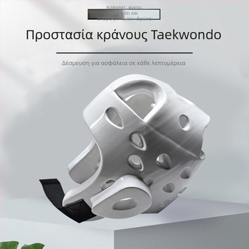 Κράνος προστασίας κεφαλής για ενήλικες στο taekwondo με προσωπίδα προσώπου – προστασία κεφάλι για μποξ, υλικό NBR