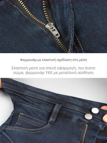 Γυναικείες παντελόνες από πλεκτό τζιν με τετραπλής ελαστικότητας, ψηλή μέση, στενός γραμμής, μήκος 9/10, άνοιξη–φθινόπωρο 2025