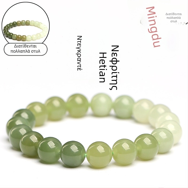 Mingdu Crystal διαφανές νεφρίτης βραχιόλι με στρογγυλούς κόκκους και διαβαθμισμένες κίτρινες αποχρώσεις