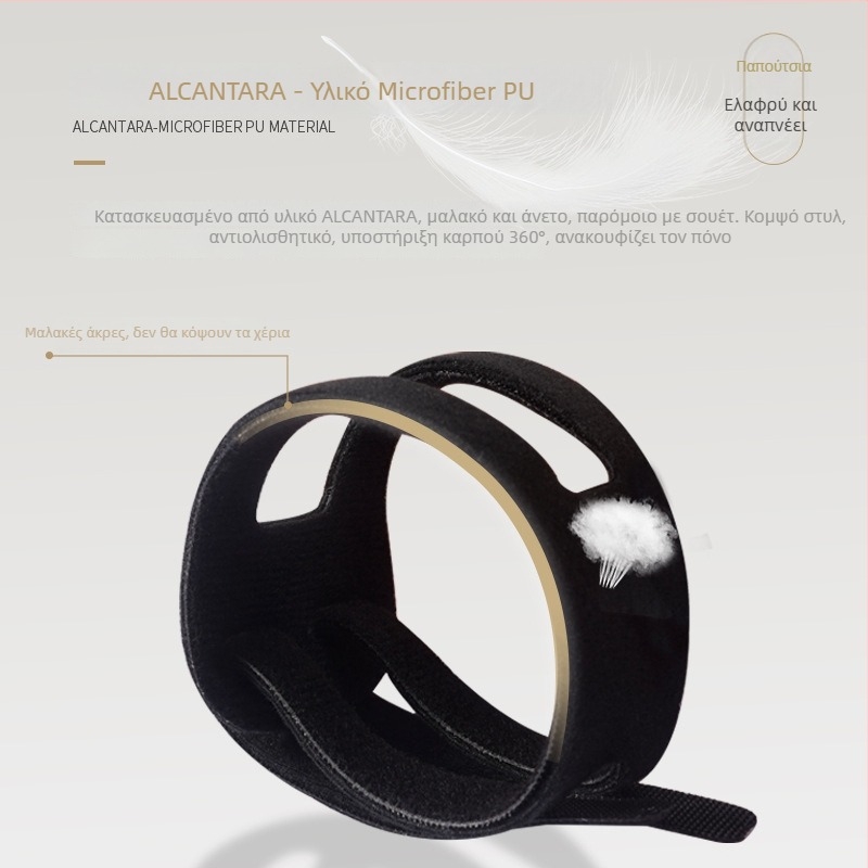 TFCC προστασία καρπού για μπατμίντον και μπάσκετ, υπερλεπτό στήριγμα καρπού για σταθεροποίηση σε διάστρεμμα και αποκατάσταση