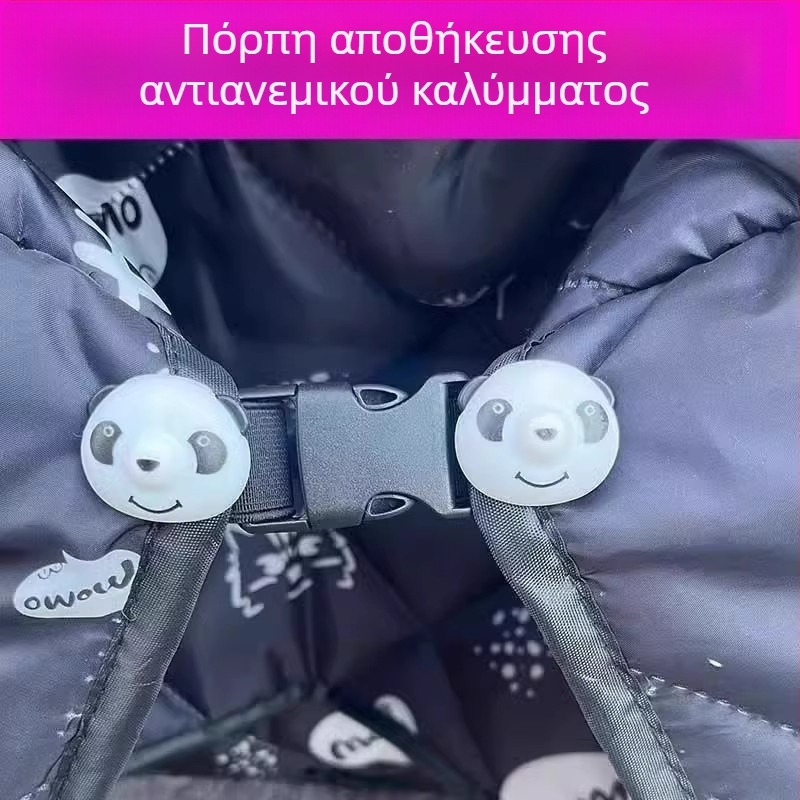Σφιγκτήρας παρμπρίζ σε στυλ καρτούν, για ηλεκτρικά οχήματα, αποσπώμενος και ρυθμιζόμενος