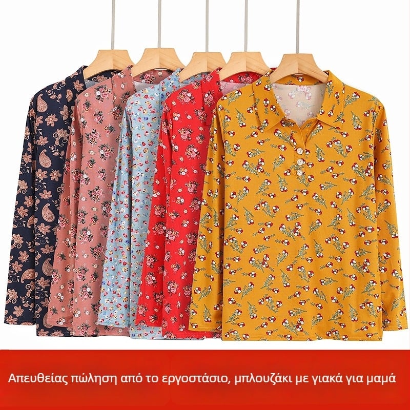 Γυναικεία μακρυμάνικη μπλούζα με γιακά πέτο, φλοράλ εκτύπωση, χαλαρή γραμμή, άνοιξη-καλοκαίρι, Milk Silk