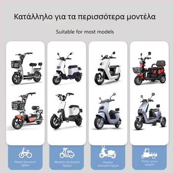 Χειμερινό κάλυμμα προστασίας από τον άνεμο για ηλεκτρικά οχήματα, κατάλληλο για μοτοσικλέτες και ηλεκτρικά σκούτερ, παχύ και ζεστό