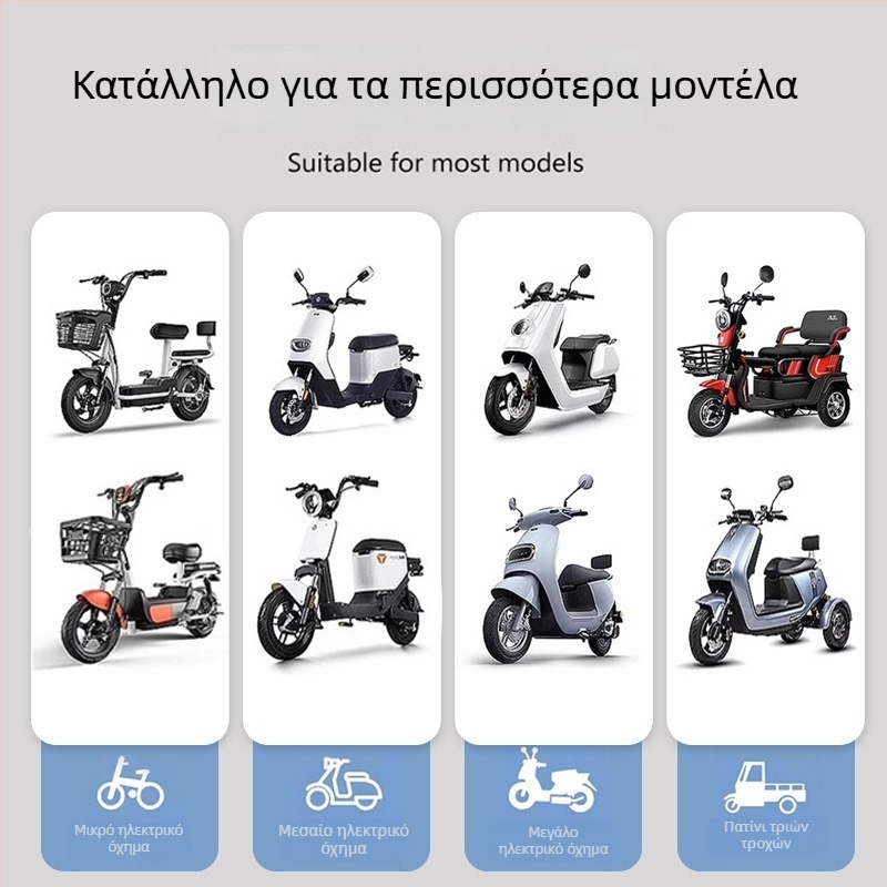 Χειμερινό κάλυμμα προστασίας από τον άνεμο για ηλεκτρικά οχήματα, κατάλληλο για μοτοσικλέτες και ηλεκτρικά σκούτερ, παχύ και ζεστό