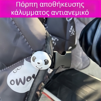 Ιμάντας στερέωσης παρμπρίζ για ηλεκτρικά οχήματα – στυλ Panda, καθολικός ελαστικός ιμάντας, θέρμανση το χειμώνα και αποθήκευση