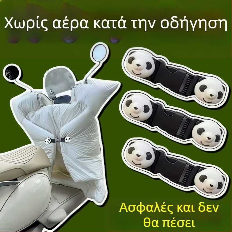 Ιμάντας στερέωσης παρμπρίζ για ηλεκτρικά οχήματα – στυλ Panda, καθολικός ελαστικός ιμάντας, θέρμανση το χειμώνα και αποθήκευση