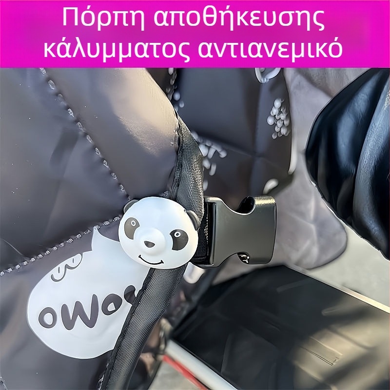 Ιμάντας στερέωσης παρμπρίζ για ηλεκτρικά οχήματα – στυλ Panda, καθολικός ελαστικός ιμάντας, θέρμανση το χειμώνα και αποθήκευση