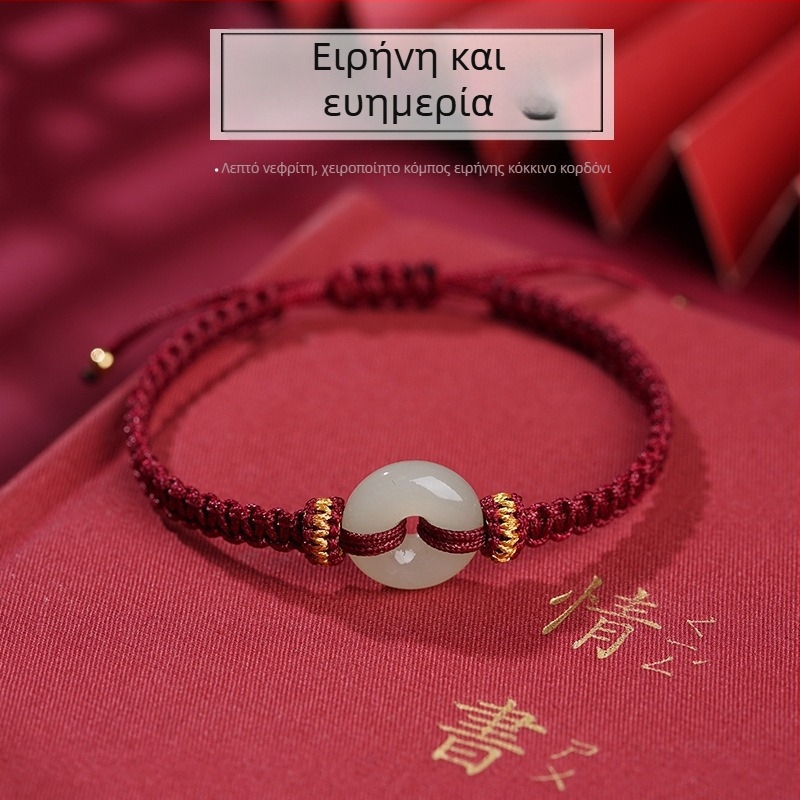 Βραχιόλι από κόκκινο κορδόνι με Peace Buckle από τεχνητό Hetian Jade, για γυναίκες και άνδρες, Έτος Τίγρης, υφαντό σκοινί, δώρο για την Ημέρα του Αγίου Βαλεντίνου