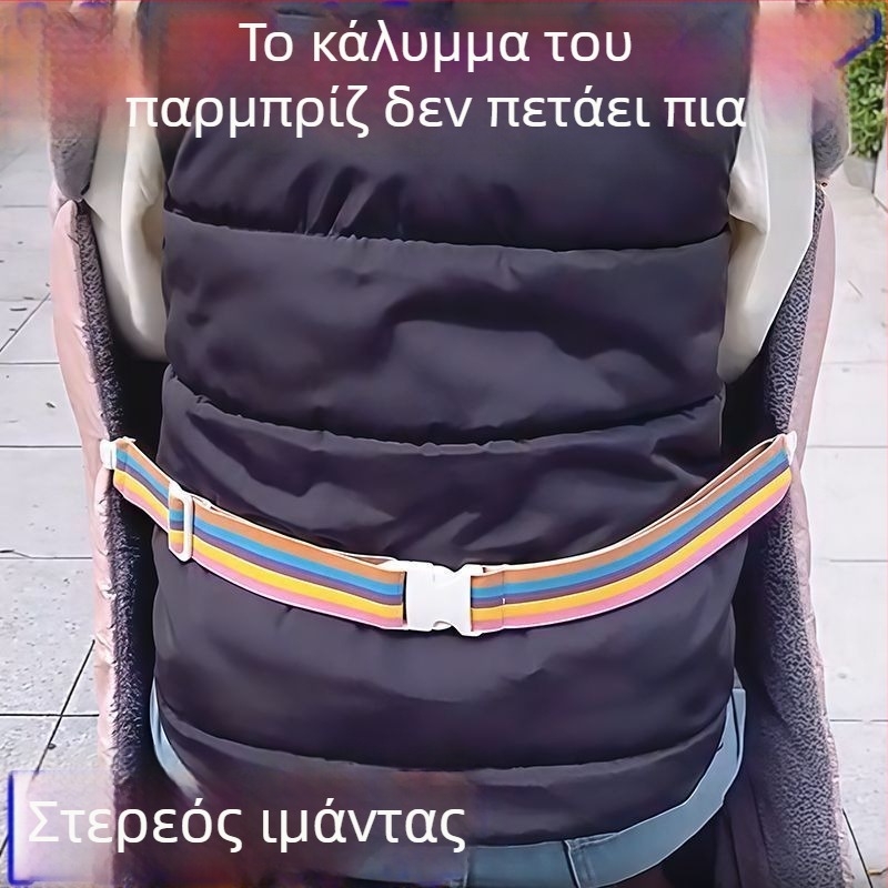 Αντιανεμικό πάπλωμα για ηλεκτρικά οχήματα με σταθερό κλιπ και κορδόνι σφίξιμο, ζεστό, χωρίς ραφές, ελαστικό