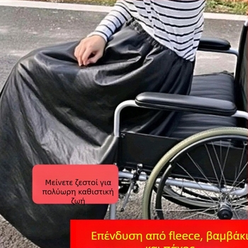Αντιανεμική κουβέρτα για αναπηρική καρέκλα, θέρμανση ποδιών για ηλικιωμένους, χειμερινή ζεστασιά για ηλεκτρικό όχημα