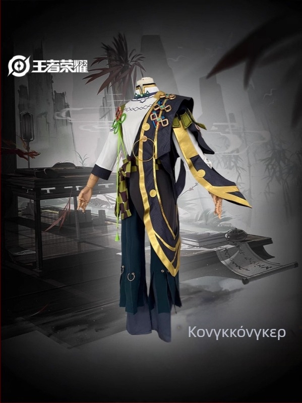 King of Glory cosplay κοστούμι - Πλήρες σετ unisex για άνδρες και γυναίκες, κοστούμι για παιχνίδια anime
