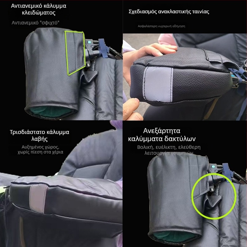 Διαχωριζόμενο κάλυμμα προστασίας από τον άνεμο για ηλεκτρικά οχήματα, επένδυση φλίς, αίσθηση PU δέρματος, αδιάβροχο και ζεστό