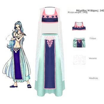 Κοστούμι Vivi cosplay από One Piece – μακρύ φόρεμα, πλήρες σετ