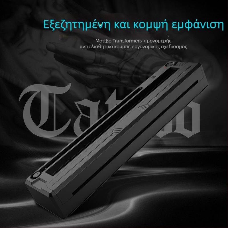 A4 Θερμικός Εκτυπωτής για Μεταφορά Τατουάζ, Φορητός