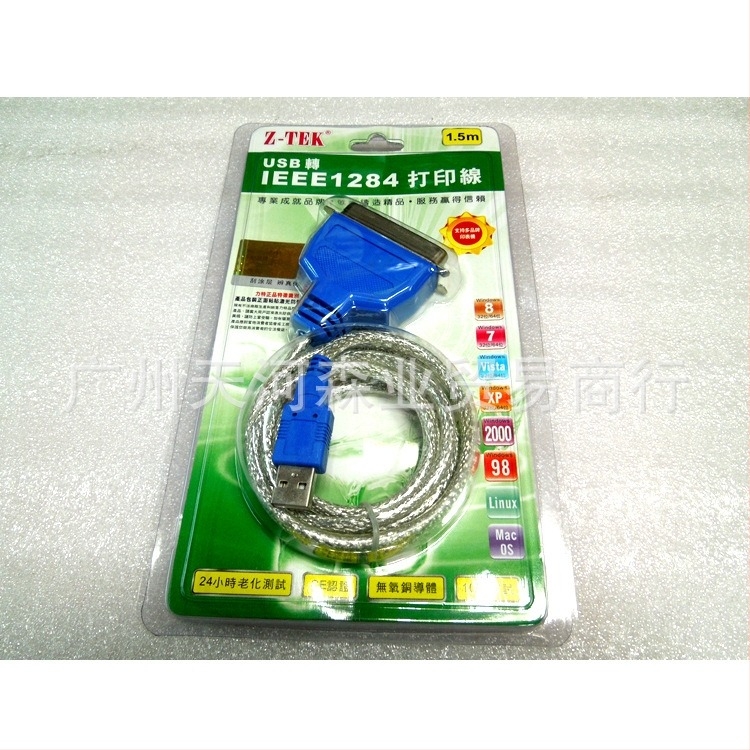 Lite Καλώδιο USB προς 1284 για εκτυπωτή, μήκος 1,5 m, USB σε παράλληλη θύρα, χαλκός πυρήνας