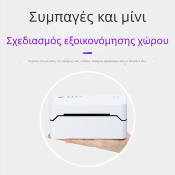 Bluetooth θερμικός εκτυπωτής ετικετών για ταχυμεταφορές, συμπαγής ασύρματος εκτυπωτής ηλεκτρονικών φορτωτικών, ρυθμιζόμενος πλάτος ετικέτας 30–80 mm