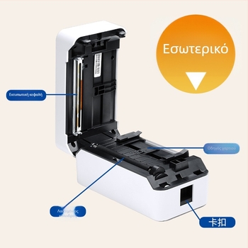 Bluetooth θερμικός εκτυπωτής ετικετών για ταχυμεταφορές, συμπαγής ασύρματος εκτυπωτής ηλεκτρονικών φορτωτικών, ρυθμιζόμενος πλάτος ετικέτας 30–80 mm