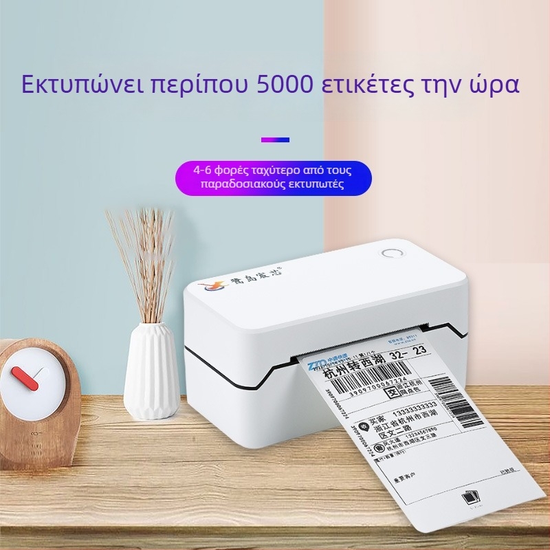 Bluetooth θερμικός εκτυπωτής ετικετών για ταχυμεταφορές, συμπαγής ασύρματος εκτυπωτής ηλεκτρονικών φορτωτικών, ρυθμιζόμενος πλάτος ετικέτας 30–80 mm