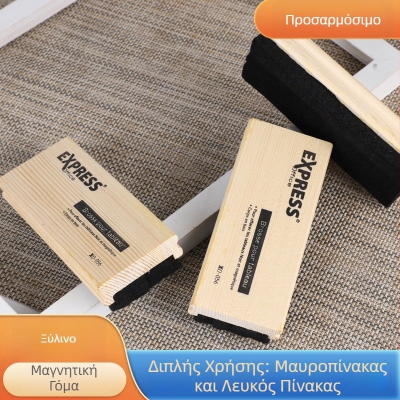 Μαγνητική σβήστρα για λευκό και μαύρο πίνακα, σετ που περιλαμβάνει σβήστρα κιμώλ, ιδανικό για συναντήσεις και εκπαίδευση