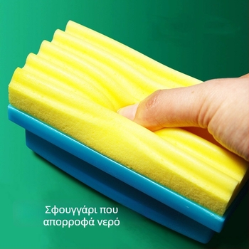 Σβήστρα πίνακα με υδατοδιαλυμένο κιμώνα, για μαύρη και λευκή επιφάνεια, χωρίς σκόνη, απορροφητικό σφουγγάρι