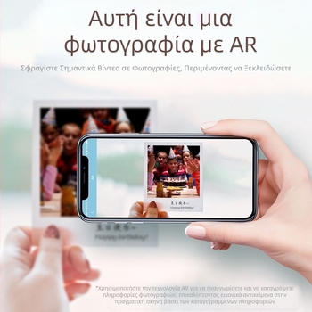 Hanyin MT53 Εκτυπωτής φωτογραφιών 3 ιντσών με Bluetooth, φορητός για φωτογραφίες ταυτότητας