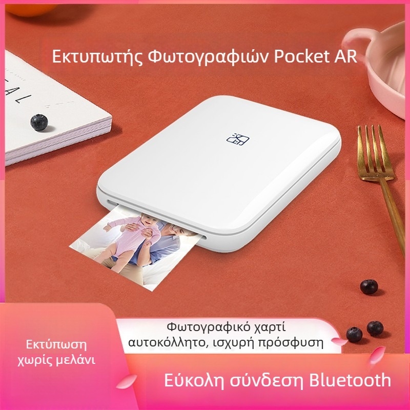 Hanyin MT53 Εκτυπωτής φωτογραφιών 3 ιντσών με Bluetooth, φορητός για φωτογραφίες ταυτότητας