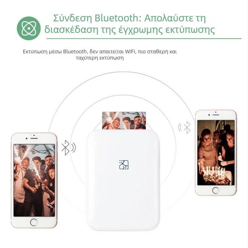 Hanyin MT53 Εκτυπωτής φωτογραφιών 3 ιντσών με Bluetooth, φορητός για φωτογραφίες ταυτότητας