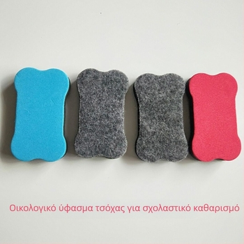 Μαγνητική γόμα-σφουγγάρι EVA για πίνακα λευκής επιφάνειας, υψηλής πυκνότητας, ποικίλες μορφές