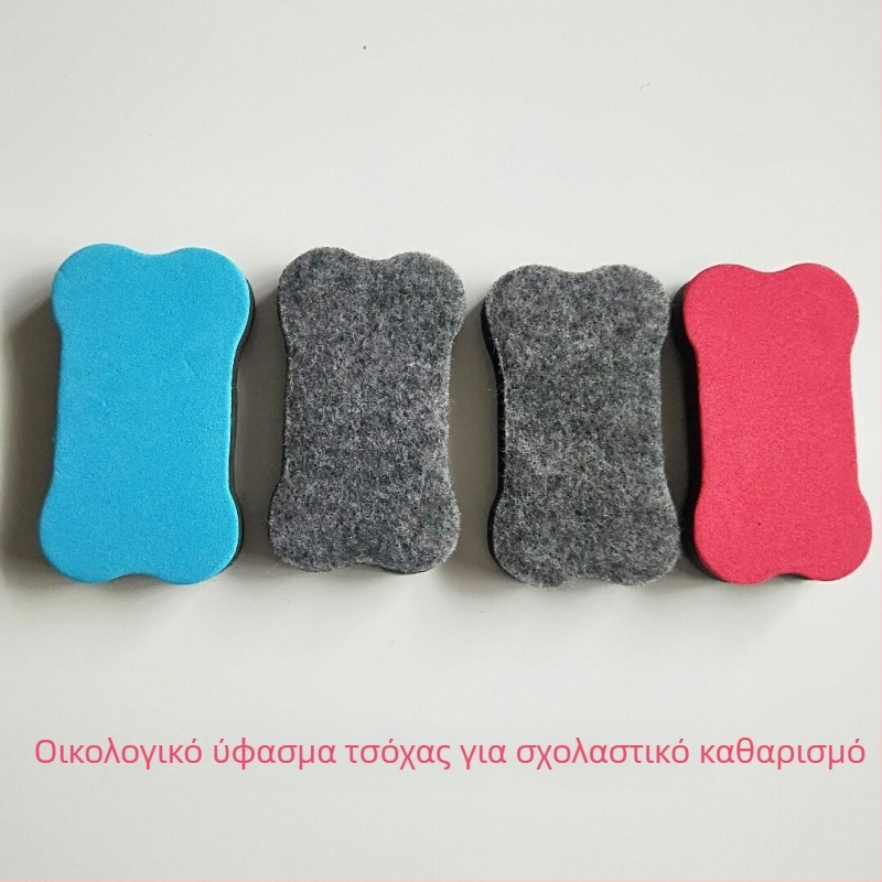 Μαγνητική γόμα-σφουγγάρι EVA για πίνακα λευκής επιφάνειας, υψηλής πυκνότητας, ποικίλες μορφές