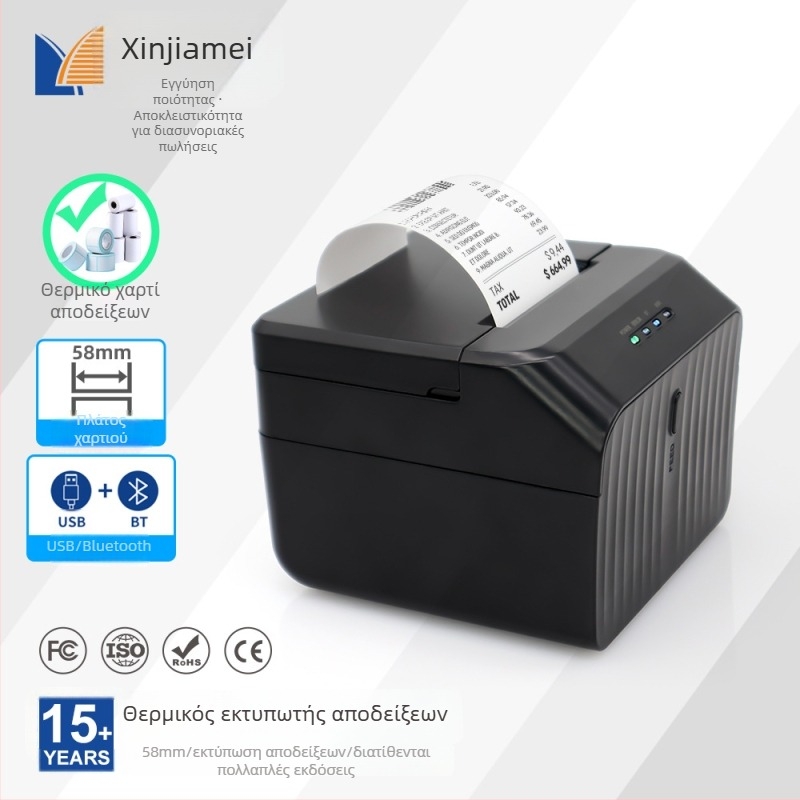 Xinjiamei 58 mm Bluetooth θερμικός εκτυπωτής αποδείξεων