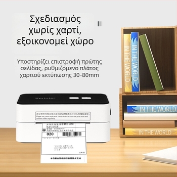 Θερμικός εκτυπωτής χαρτιού XP-D10/D11 για αποδείξεις και ετικέτες, USB