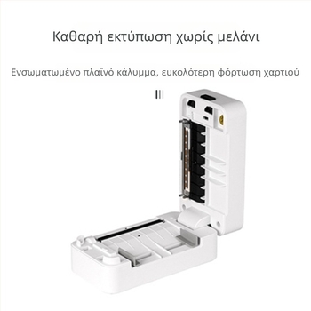 Θερμικός εκτυπωτής χαρτιού XP-D10/D11 για αποδείξεις και ετικέτες, USB