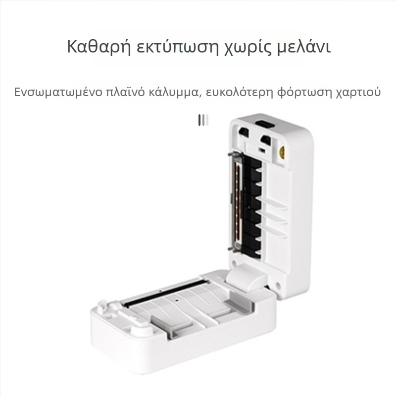 Θερμικός εκτυπωτής χαρτιού XP-D10/D11 για αποδείξεις και ετικέτες, USB
