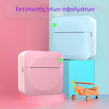 Meow Meow Φοιτητικό Μίνι Φορητός Εκτυπωτής Bluetooth Θερμικός για Φωτογραφίες από Κινητό