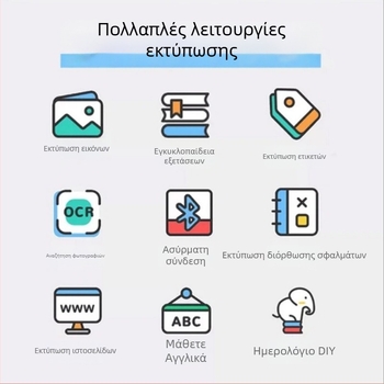 Meow Meow Φοιτητικό Μίνι Φορητός Εκτυπωτής Bluetooth Θερμικός για Φωτογραφίες από Κινητό
