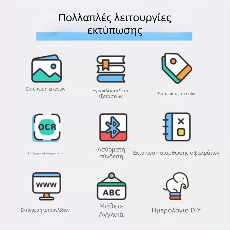 Meow Meow Φοιτητικό Μίνι Φορητός Εκτυπωτής Bluetooth Θερμικός για Φωτογραφίες από Κινητό