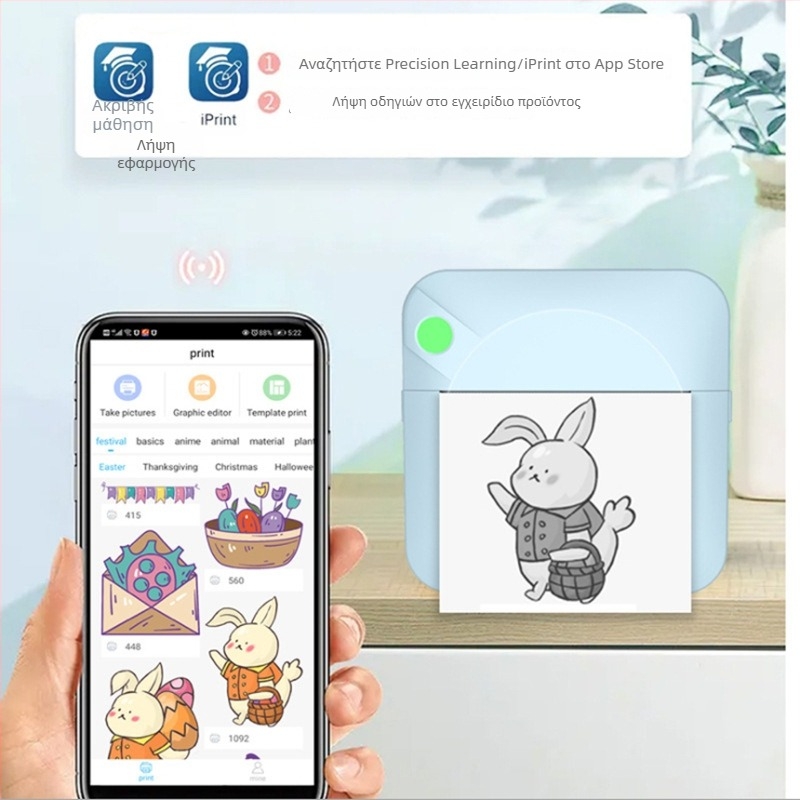 Meow Meow Φοιτητικό Μίνι Φορητός Εκτυπωτής Bluetooth Θερμικός για Φωτογραφίες από Κινητό