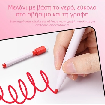 Έγχρωμοι μαγνητικοί μαρκαδόροι πίνακα, εύκολα διαγράφονται, με μελάνι σε βάση νερού (μαύρο και κόκκινο), κατάλληλοι για παιδιά, δασκάλους και γραφείο