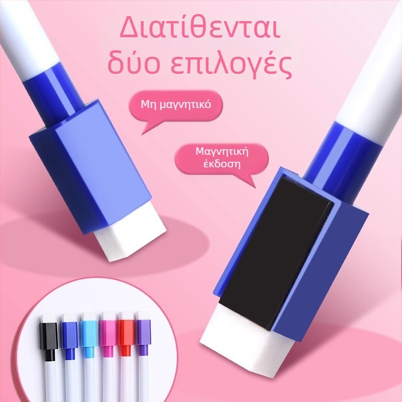 Έγχρωμοι μαγνητικοί μαρκαδόροι πίνακα, εύκολα διαγράφονται, με μελάνι σε βάση νερού (μαύρο και κόκκινο), κατάλληλοι για παιδιά, δασκάλους και γραφείο