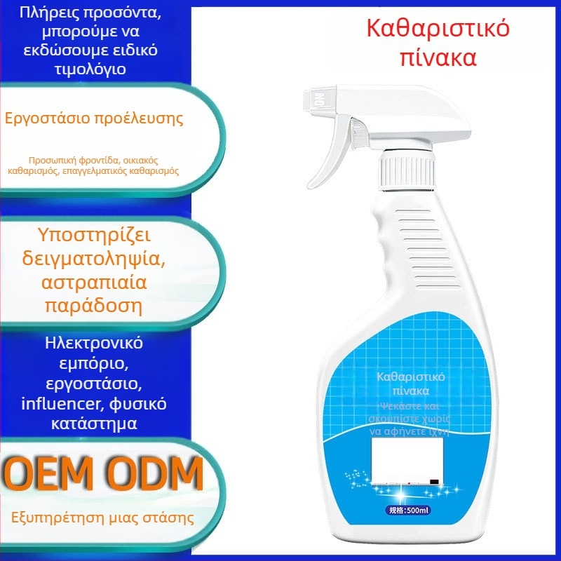 Προσαρμοσμένα πανάκια καθαρισμού λευκού πίνακα – μη ερεθιστικά, απομακρύνουν το μελάνι μαρκαδόρου με βάση το λάδι από γραφεία και αίθουσες διδασκαλίας