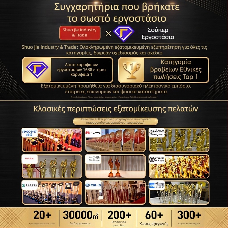 Προσαρμοσμένο δημιουργικό μεταλλικό τρόπαιο μαραθωνίου με βάση λογότυπου UV εκτύπωση σε χρυσό, ασήμι ή μπρονζέ